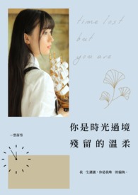 屌下承欢(双处1v1高h)
