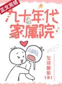 和游戏区一大佬在一起了