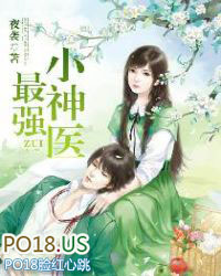 吹花嚼蕊〈NP.修仙〉简体