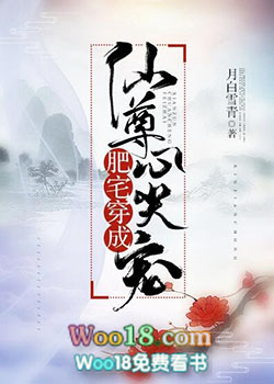 改命渣女集邮史(NP)甜宠