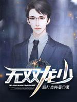 末世之抱紧重生哥哥的大腿(骨科 1v1))
