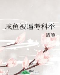 调教世界第一公主殿下