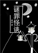 穿成年代文女主的姐姐